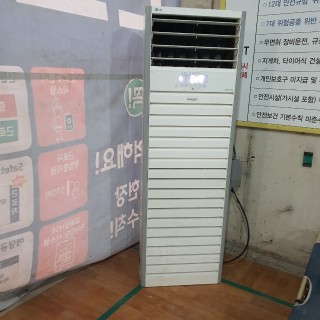 대전에어컨이전설치 #22